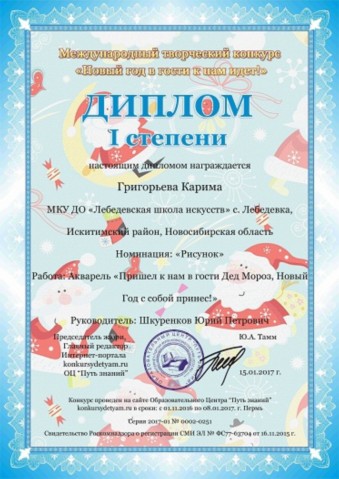 Творческие конкурсы для нового года Творческие конкурсы для нового года